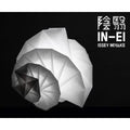 Thumbnail photo of In-A Mendori BirdSlampa - Bourdslampore - Issei Miyake - Vit