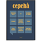 Thumbnail photo of Cepehå Poster