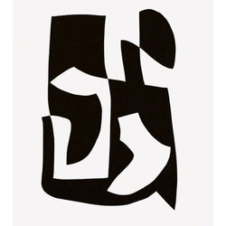Photo of Object Blanc No. 24